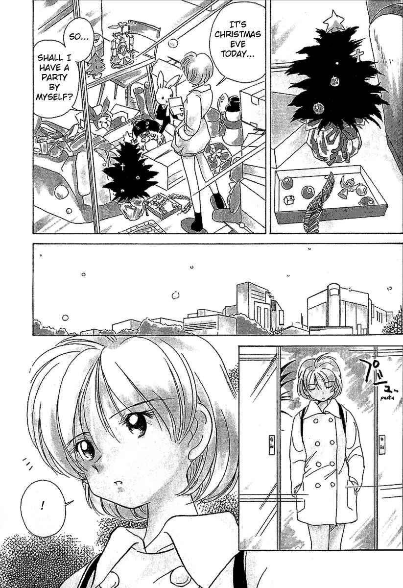 Page 5 Chapter 22 Sexy Couple