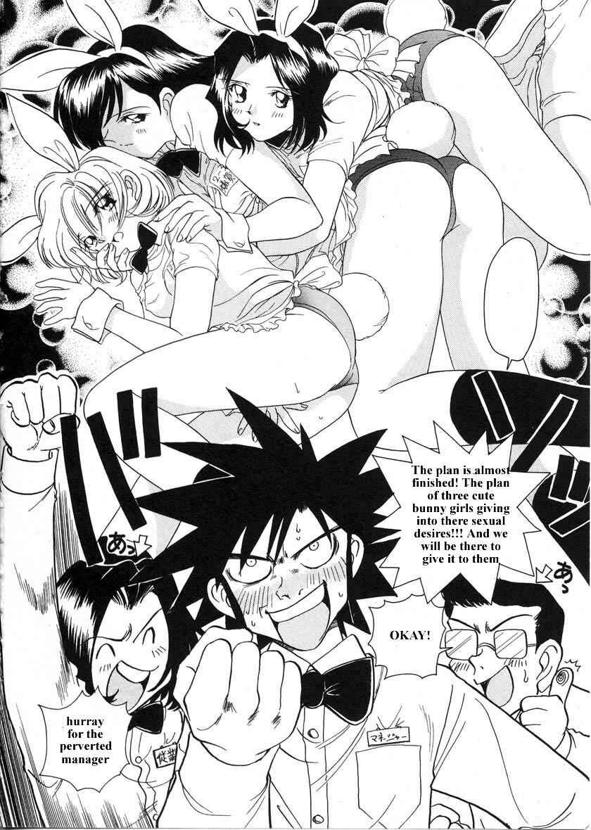 Page 12 Chapter 31 Sexy Couple