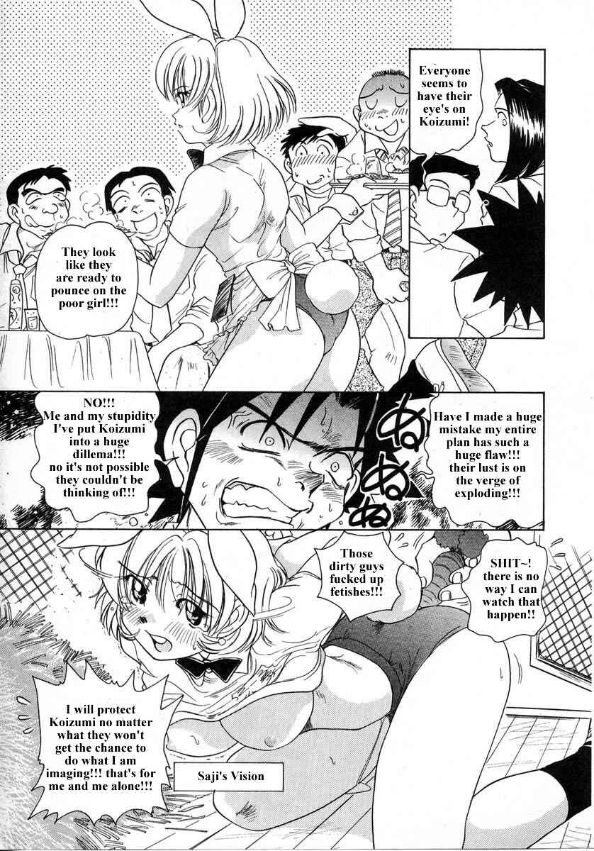 Page 15 Chapter 31 Sexy Couple