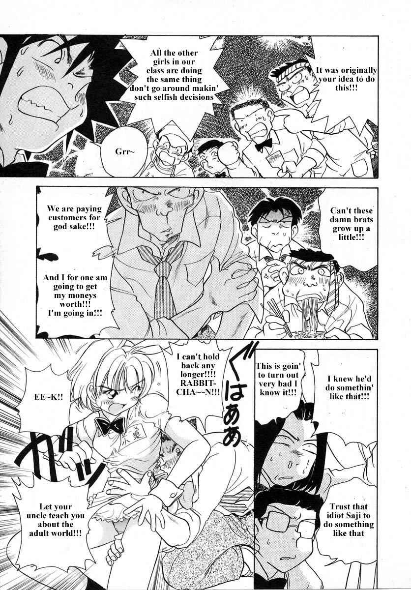Page 17 Chapter 31 Sexy Couple