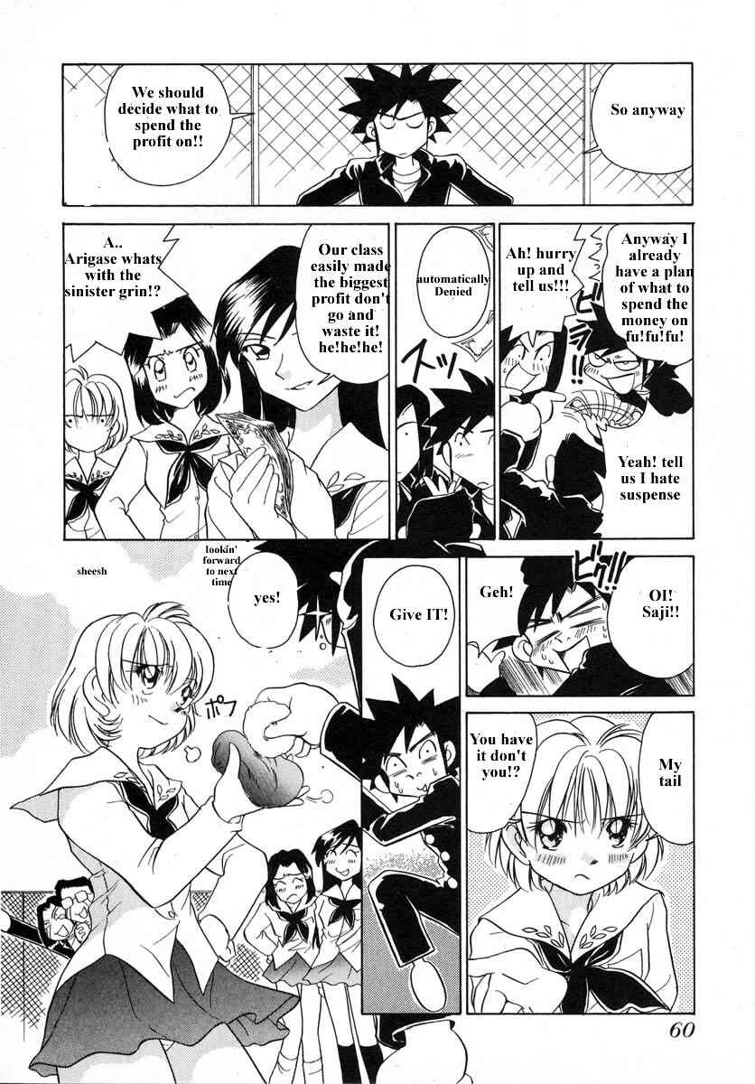 Page 20 Chapter 31 Sexy Couple