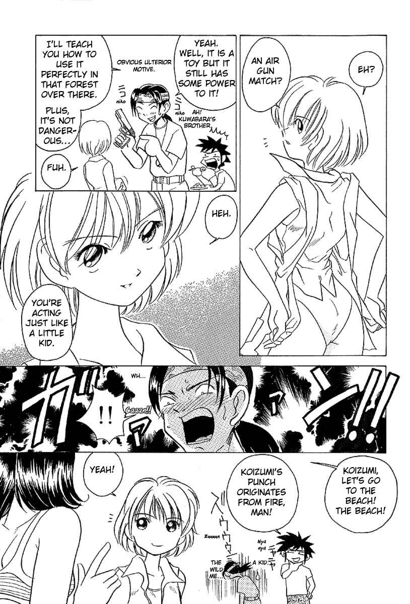 Page 12 Chapter 14 Sexy Couple