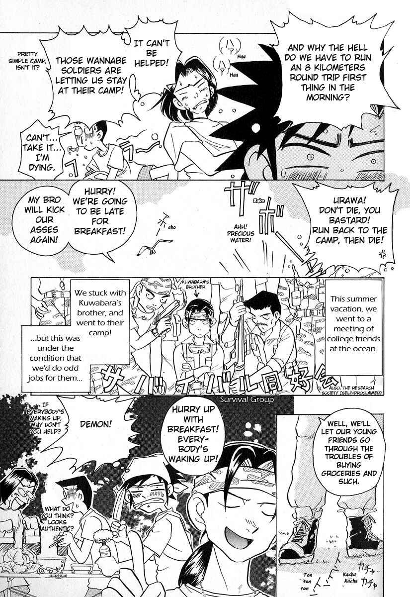 Page 4 Chapter 14 Sexy Couple