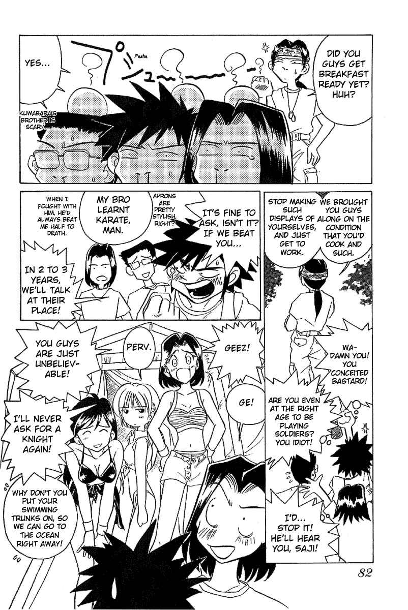 Page 7 Chapter 14 Sexy Couple