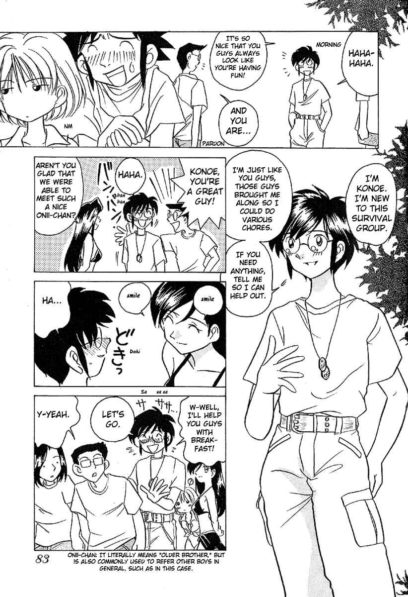 Page 8 Chapter 14 Sexy Couple