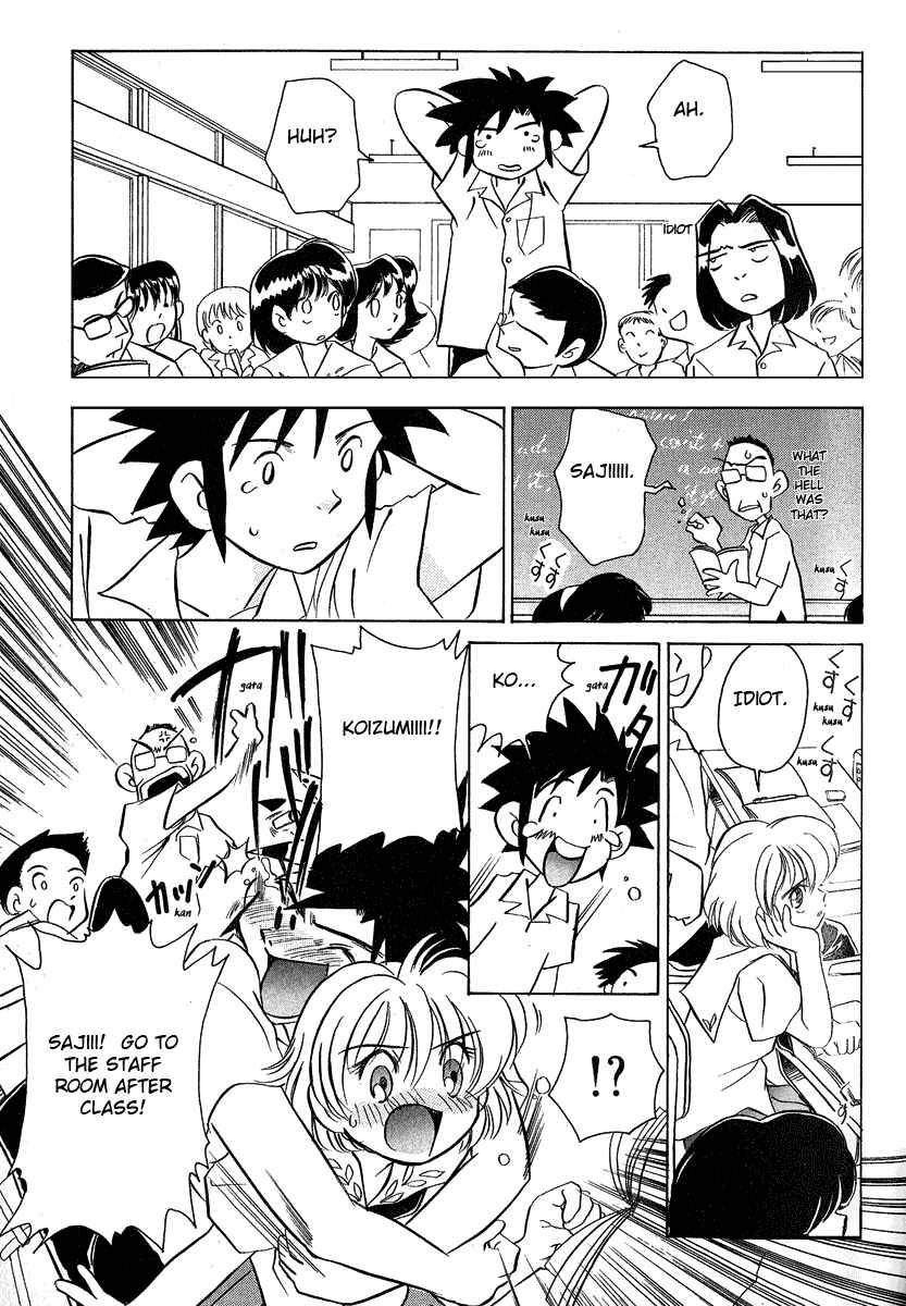 Page 12 Chapter 16 Sexy Couple