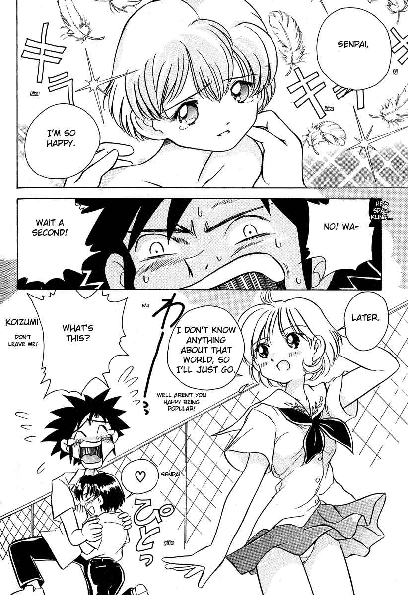 Page 19 Chapter 16 Sexy Couple
