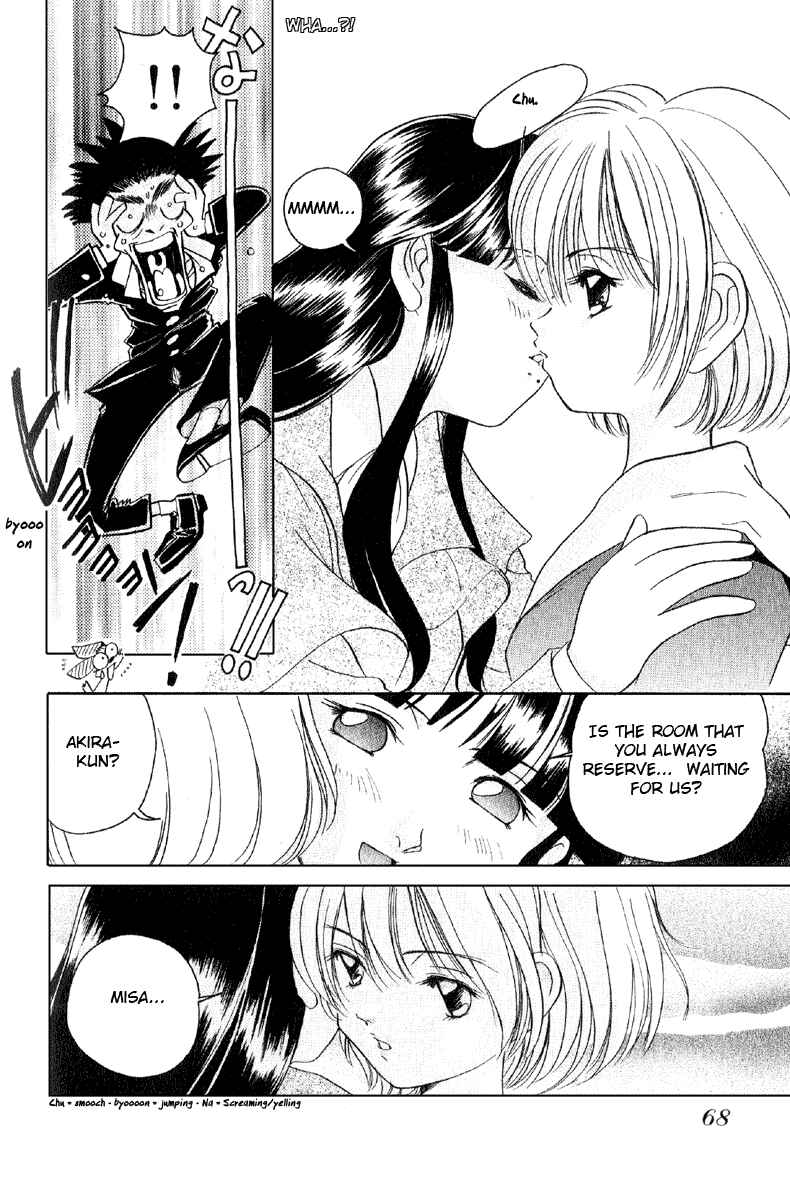 Page 18 Chapter 3 Sexy Couple