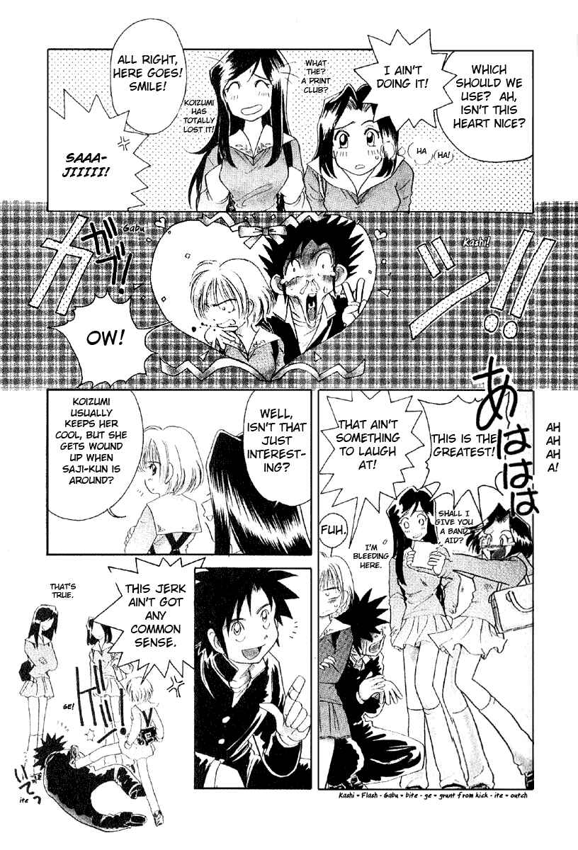 Page 5 Chapter 3 Sexy Couple