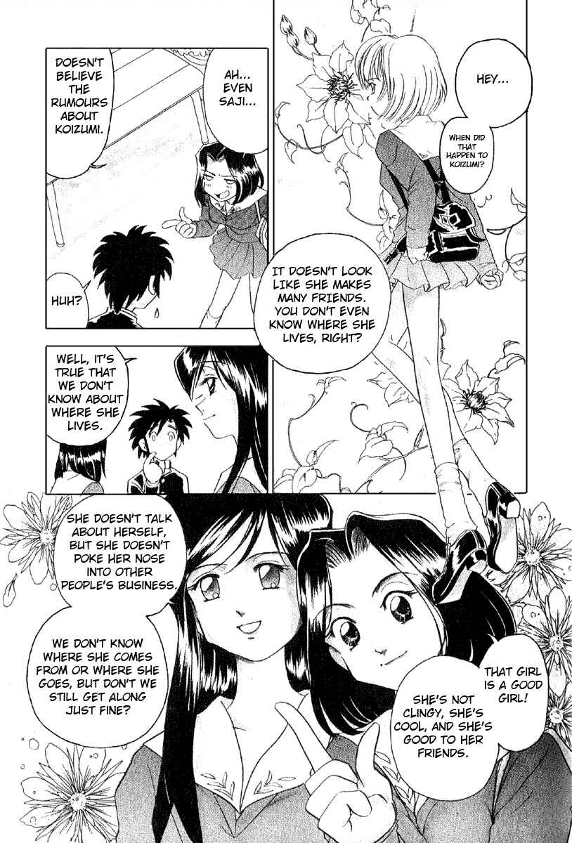 Page 7 Chapter 3 Sexy Couple
