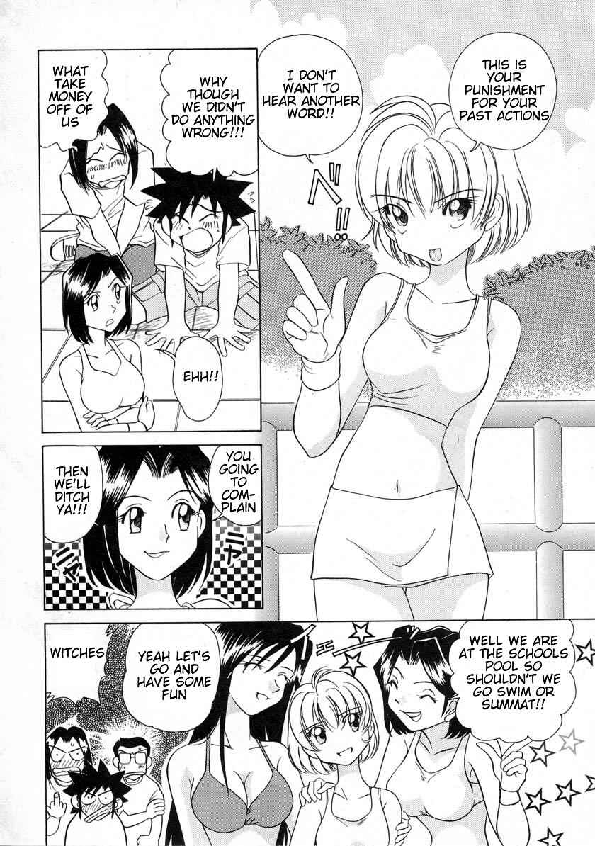 Page 15 Chapter 35 Sexy Couple