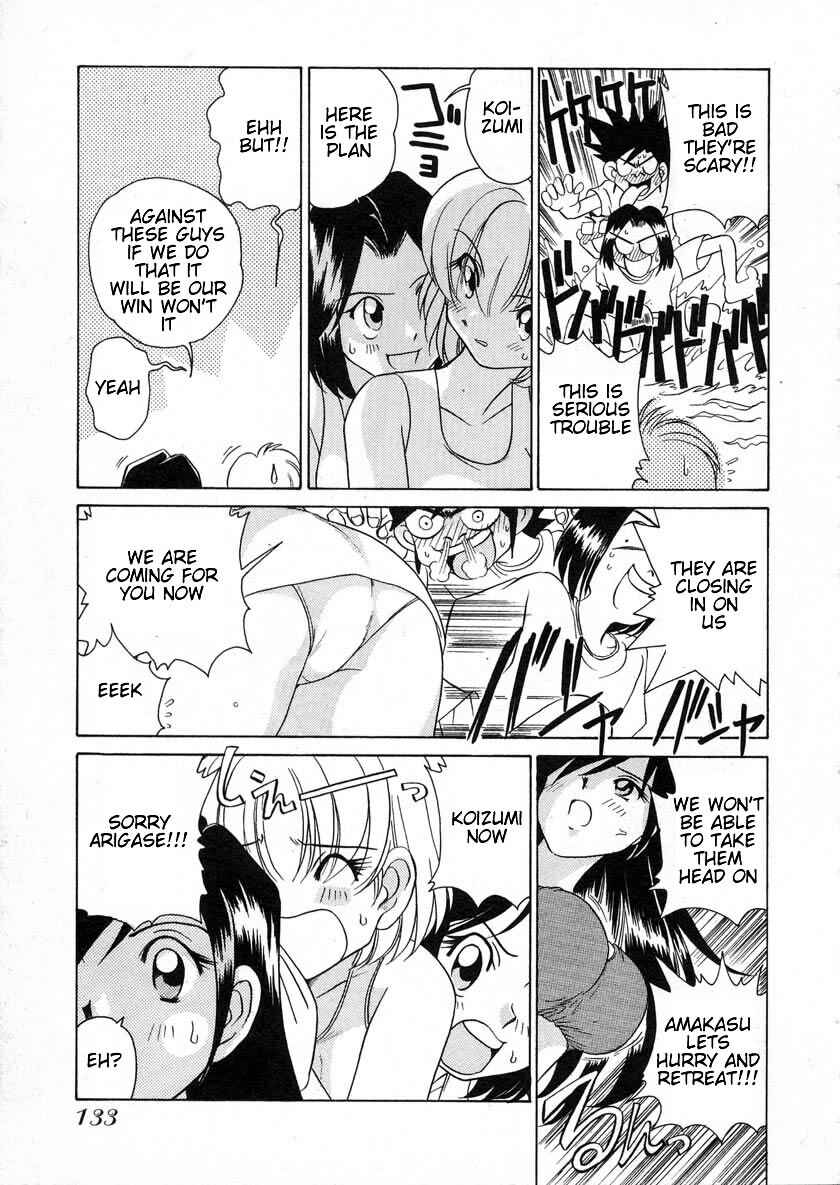 Page 18 Chapter 35 Sexy Couple