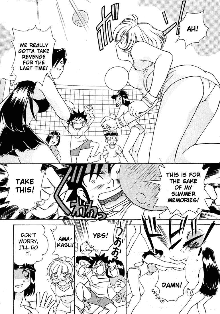 Page 14 Chapter 39 Sexy Couple
