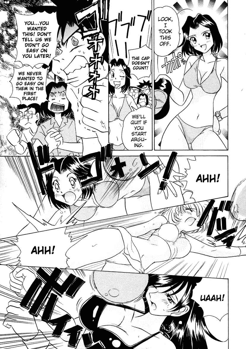 Page 15 Chapter 39 Sexy Couple