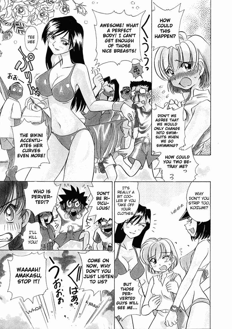 Page 5 Chapter 39 Sexy Couple