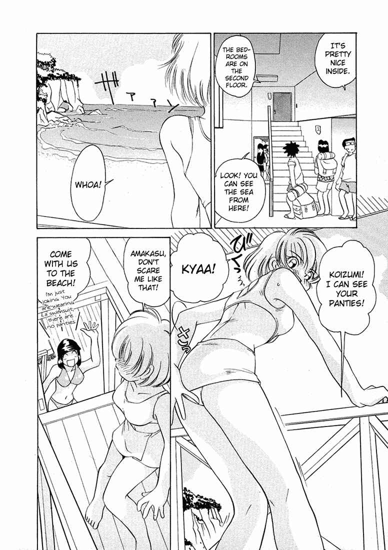 Page 8 Chapter 39 Sexy Couple