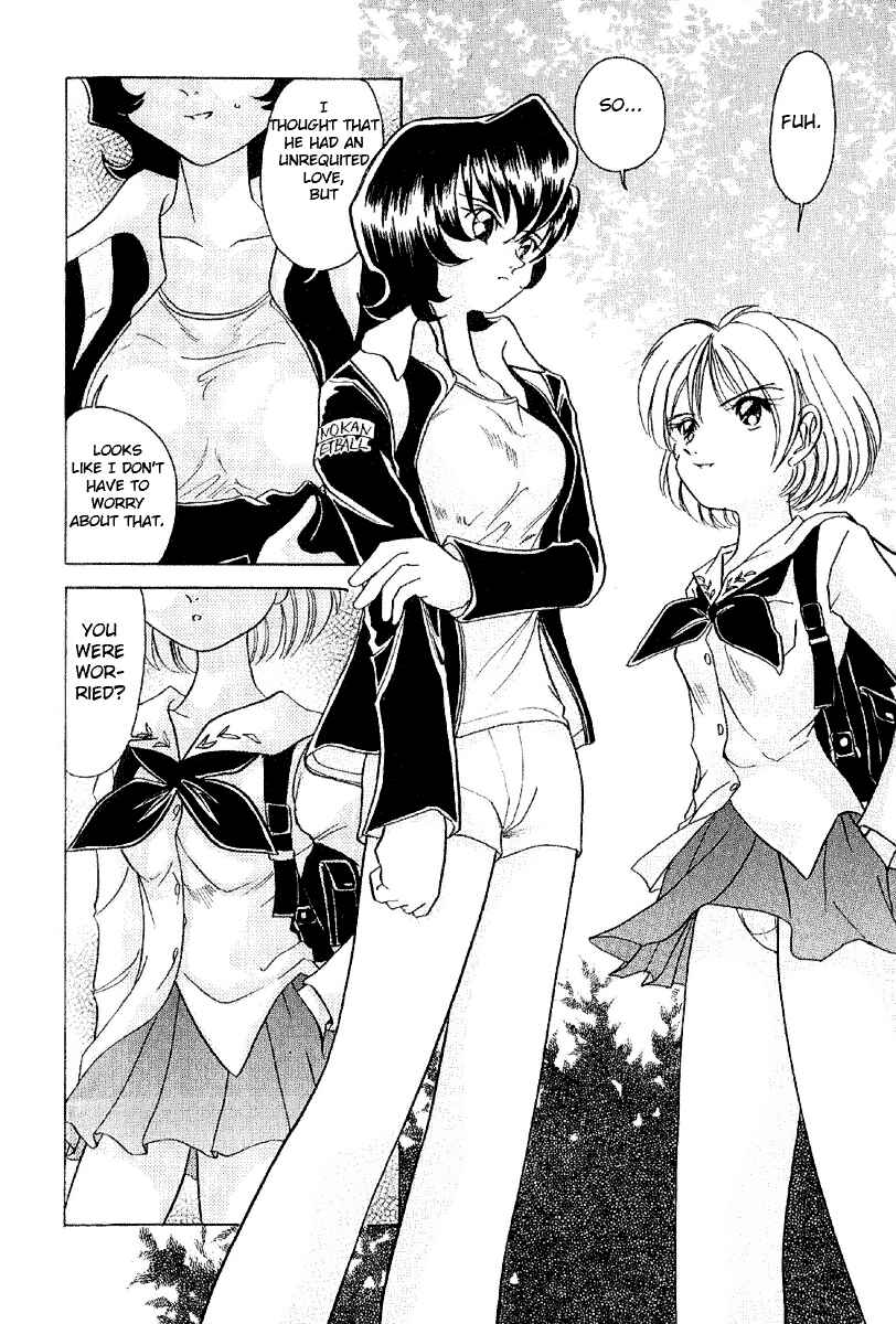 Page 14 Chapter 6 Sexy Couple