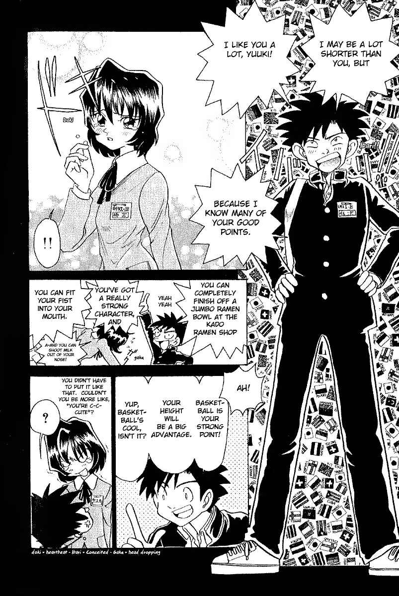 Page 4 Chapter 6 Sexy Couple