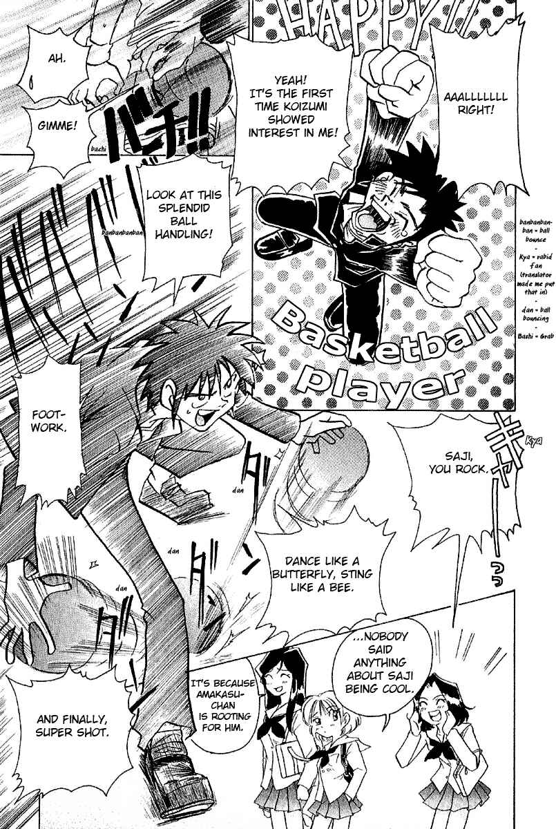 Page 9 Chapter 6 Sexy Couple