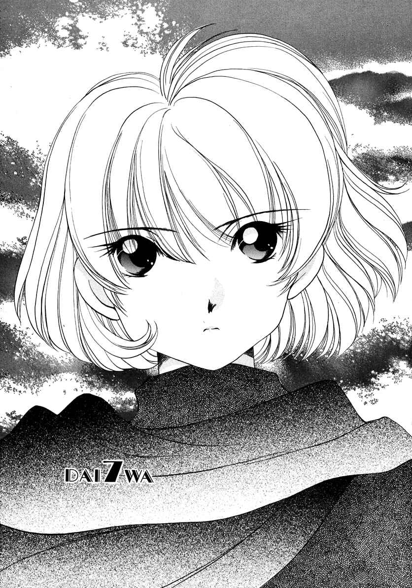 Page 1 Chapter 54 Sexy Couple