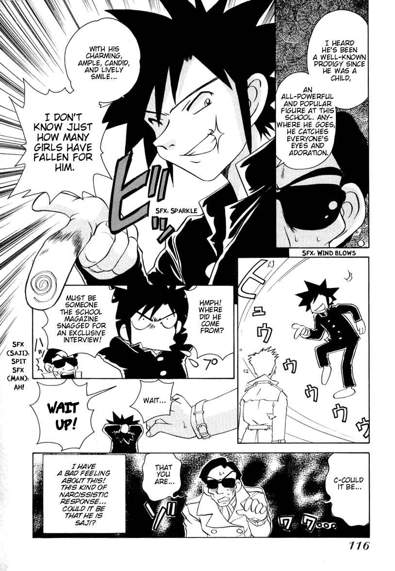 Page 12 Chapter 54 Sexy Couple
