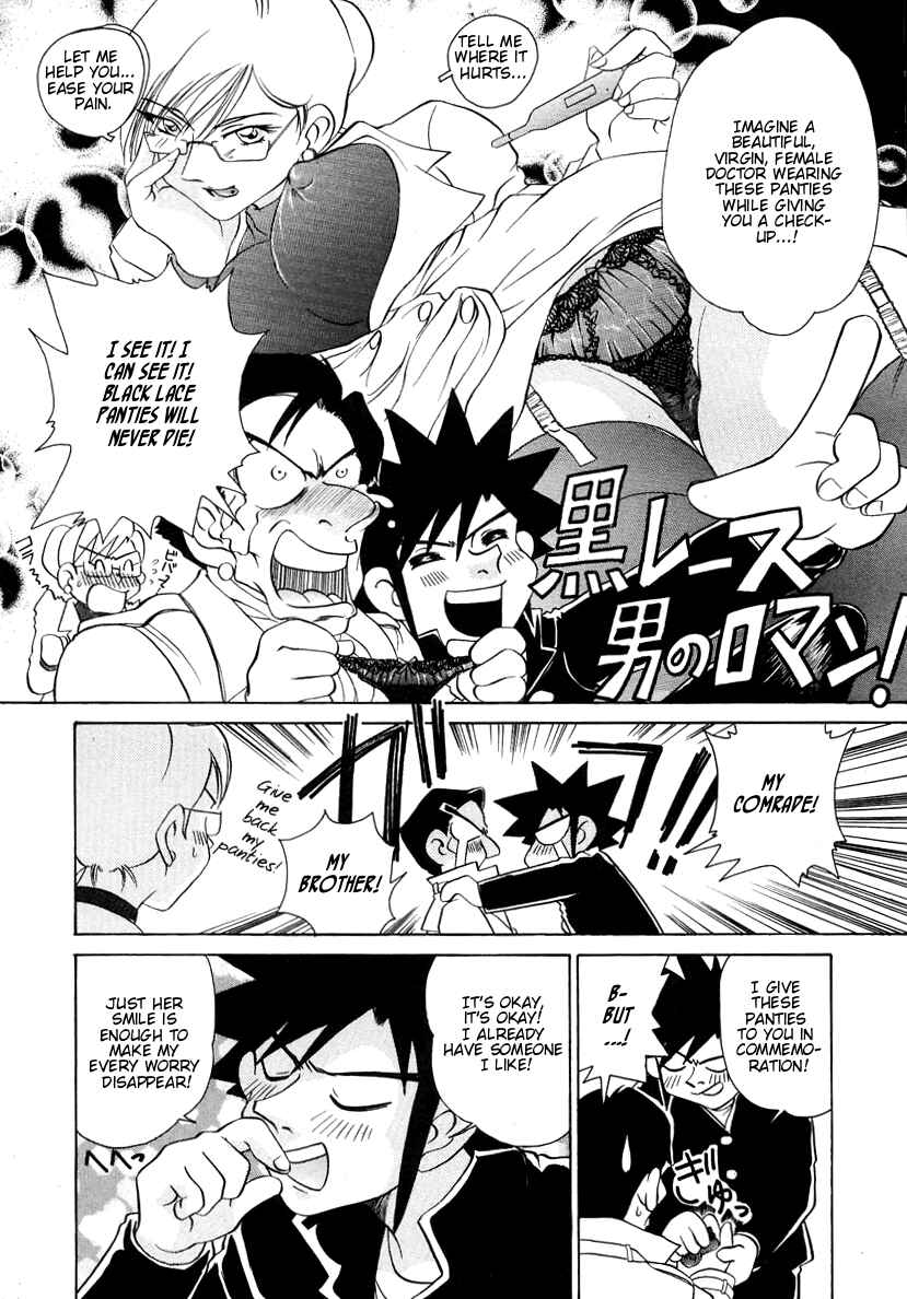 Page 16 Chapter 54 Sexy Couple