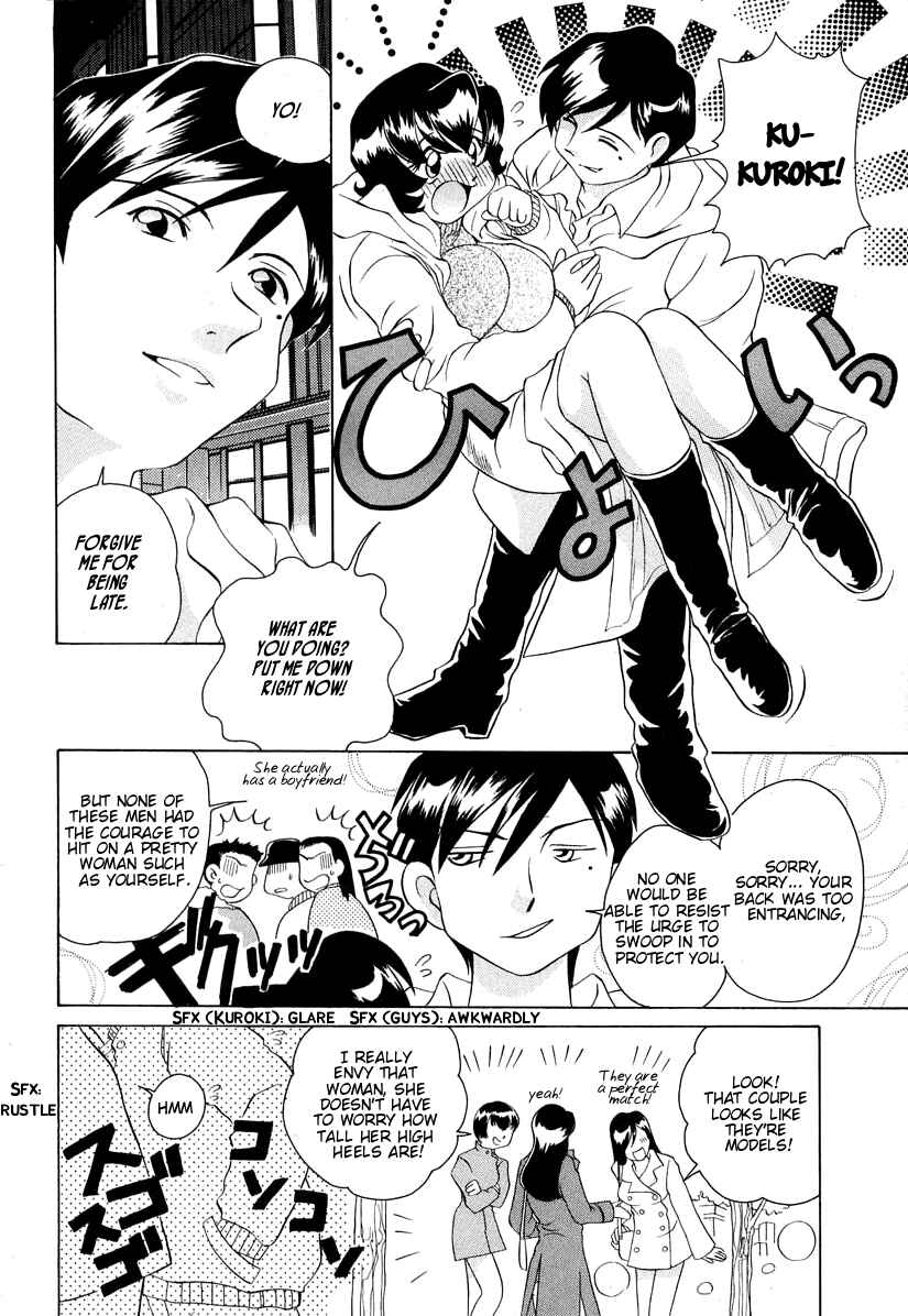 Page 4 Chapter 54 Sexy Couple