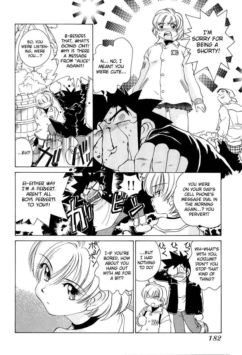 Page 10 Chapter 47 Sexy Couple