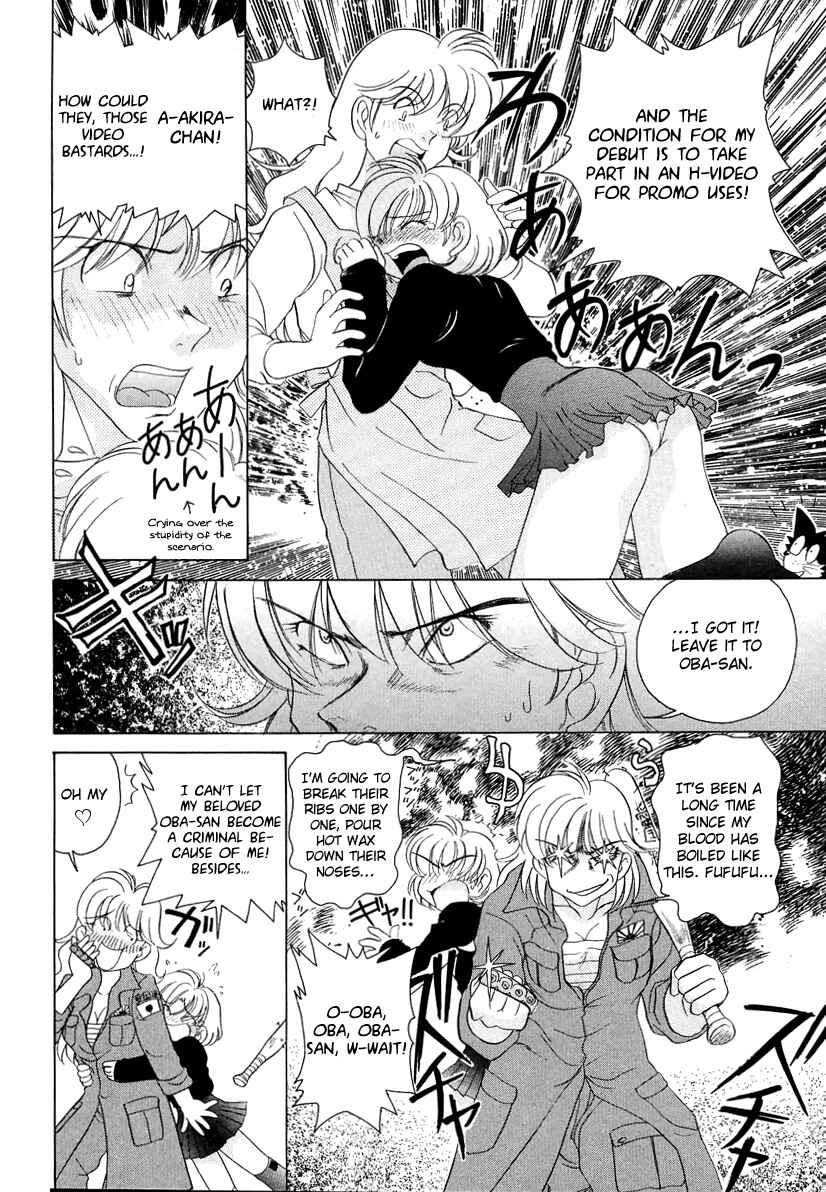 Page 16 Chapter 47 Sexy Couple