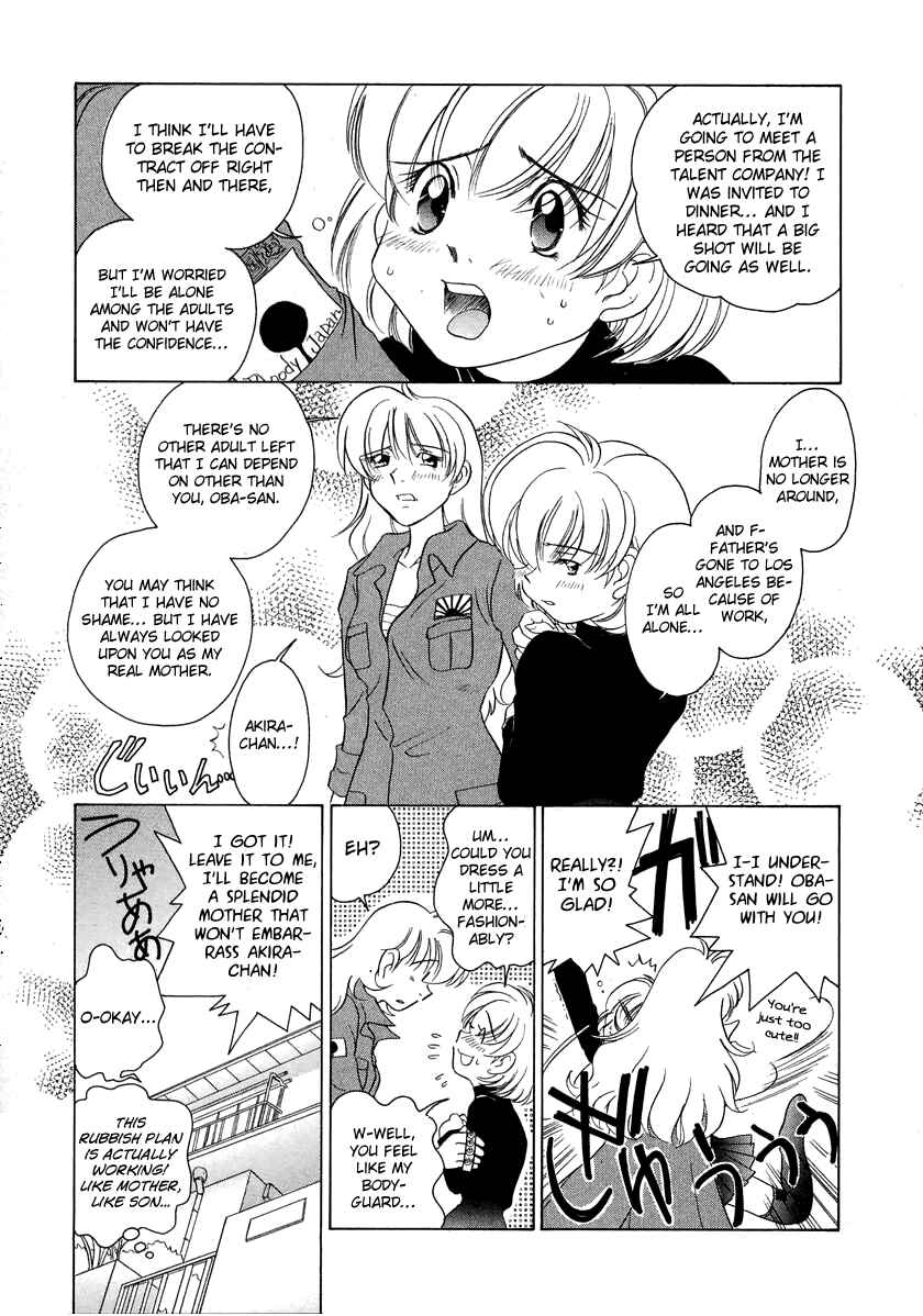 Page 17 Chapter 47 Sexy Couple