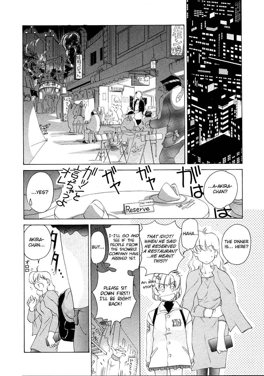 Page 18 Chapter 47 Sexy Couple