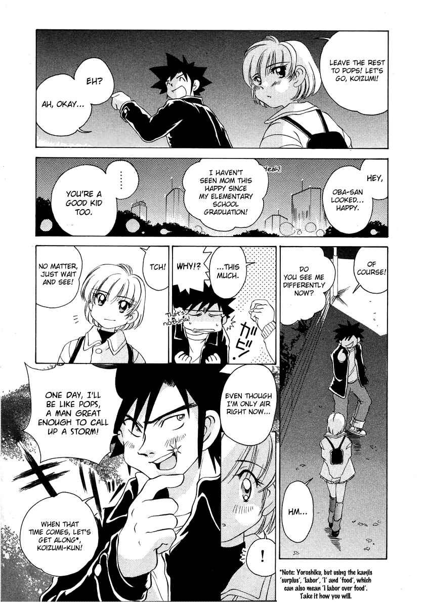 Page 21 Chapter 47 Sexy Couple