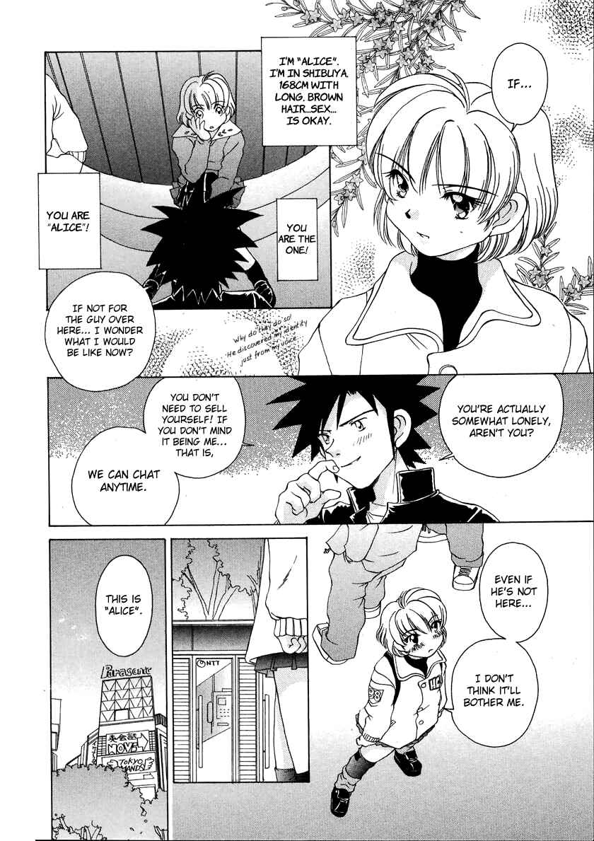 Page 8 Chapter 47 Sexy Couple