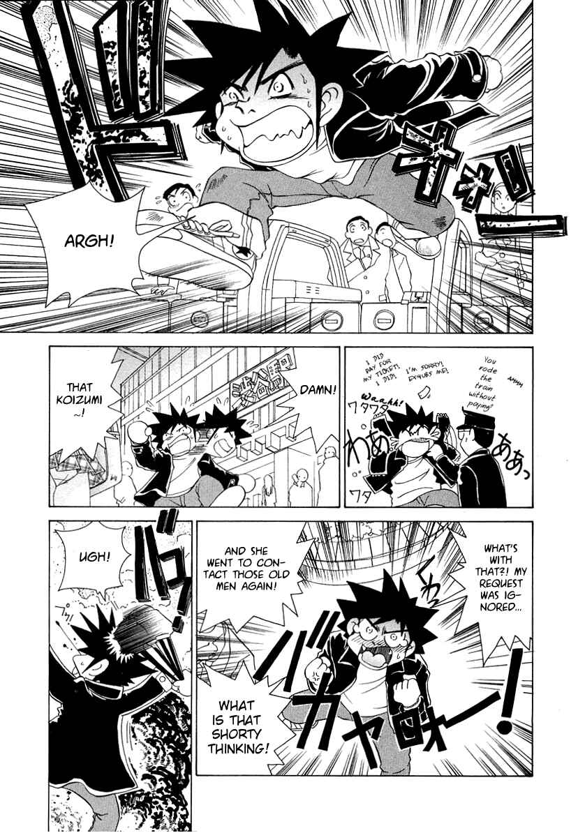 Page 9 Chapter 47 Sexy Couple