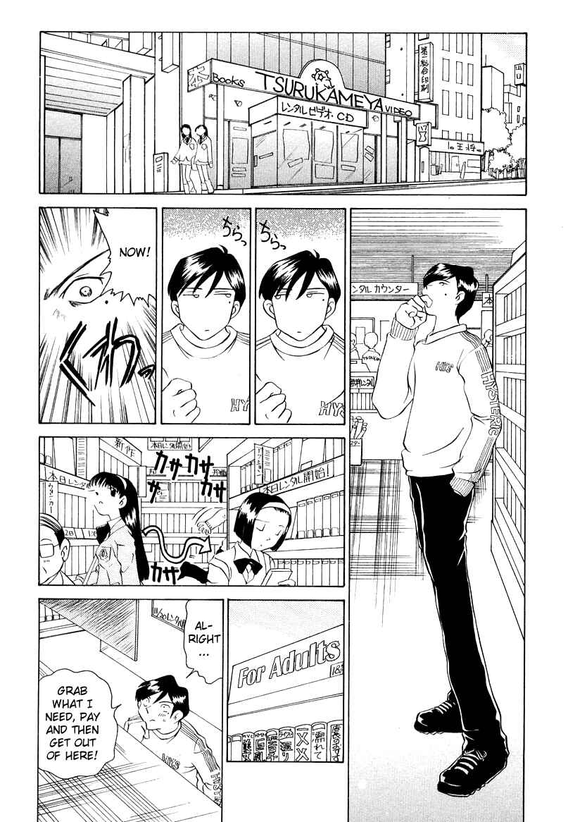 Page 10 Chapter 43 Sexy Couple