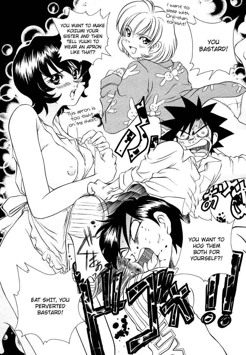 Page 14 Chapter 43 Sexy Couple
