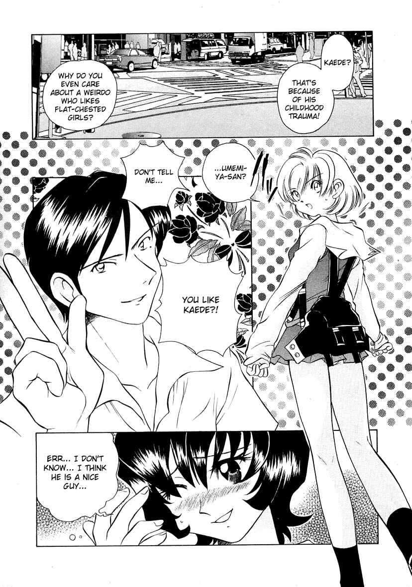 Page 6 Chapter 43 Sexy Couple