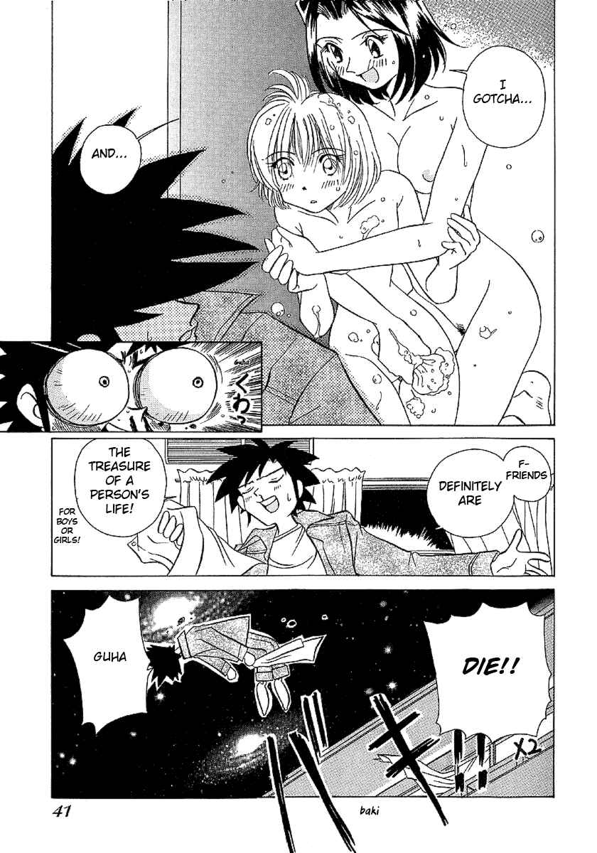 Page 20 Chapter 20 Sexy Couple