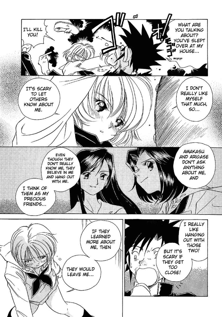 Page 6 Chapter 20 Sexy Couple