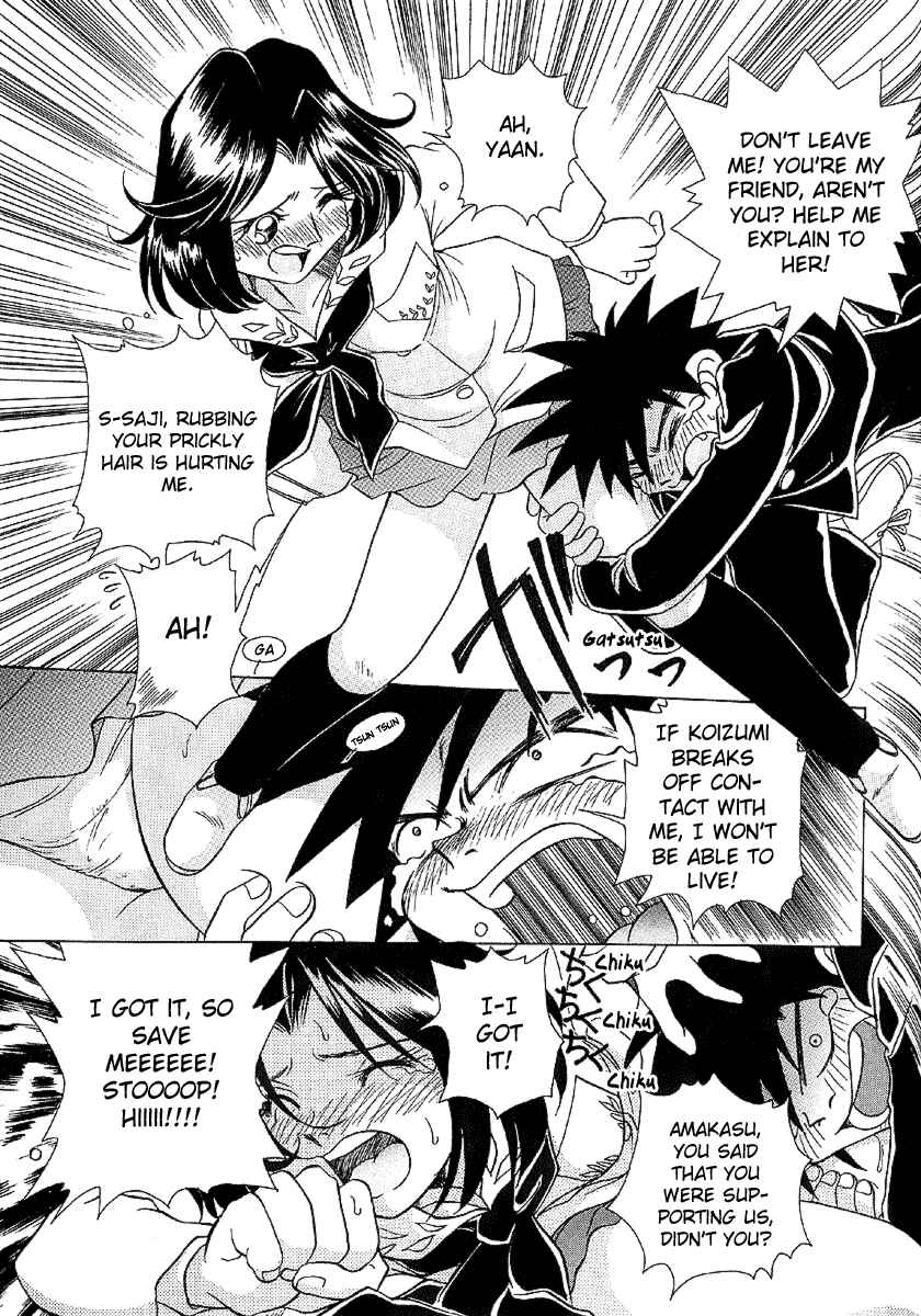 Page 12 Chapter 27 Sexy Couple