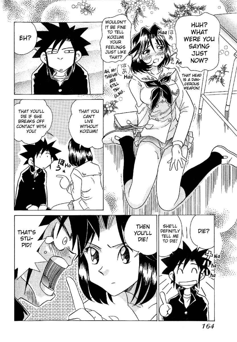 Page 13 Chapter 27 Sexy Couple
