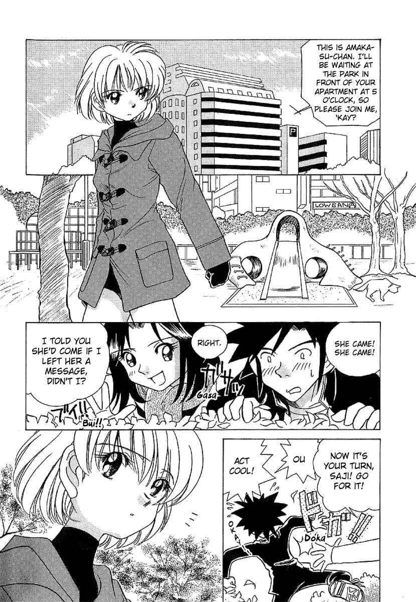 Page 15 Chapter 27 Sexy Couple