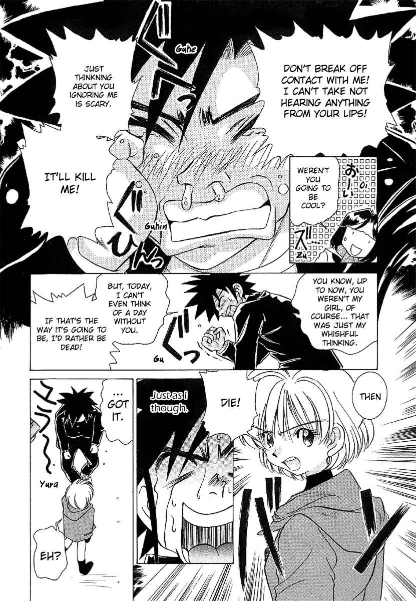Page 17 Chapter 27 Sexy Couple