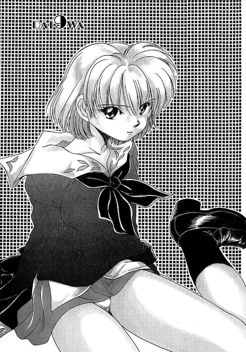 Page 2 Chapter 27 Sexy Couple