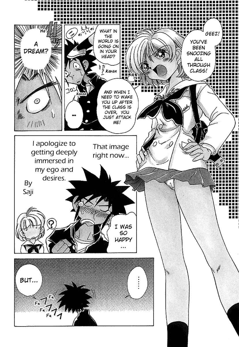 Page 7 Chapter 27 Sexy Couple