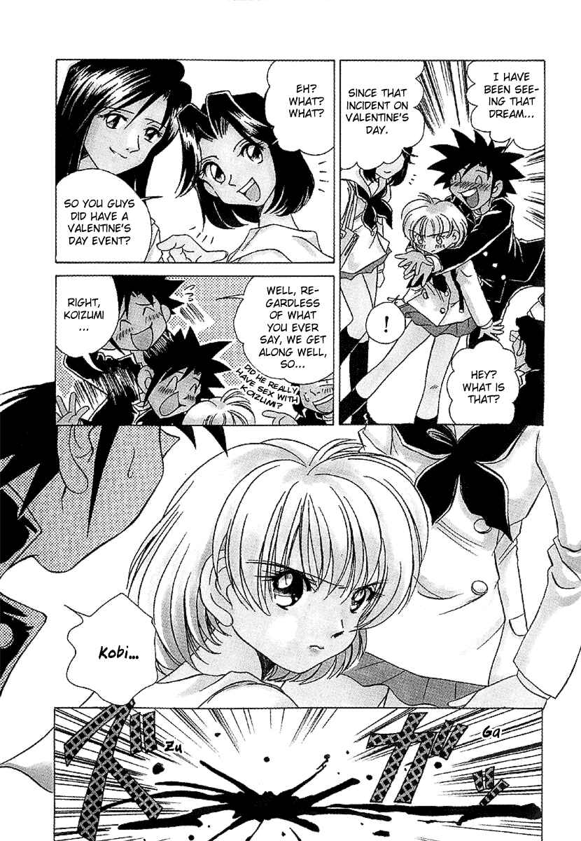 Page 8 Chapter 27 Sexy Couple