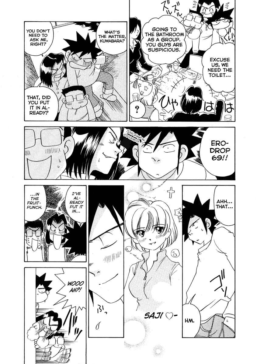 Page 12 Chapter 49 Sexy Couple