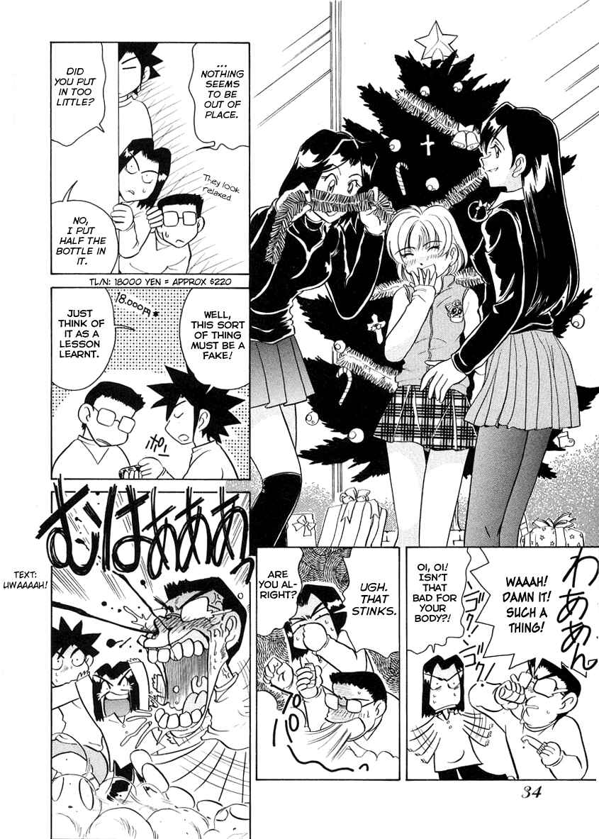 Page 13 Chapter 49 Sexy Couple