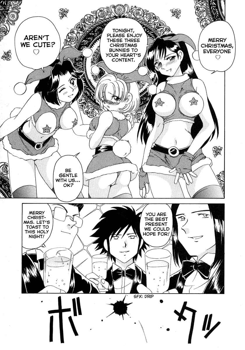 Page 4 Chapter 49 Sexy Couple