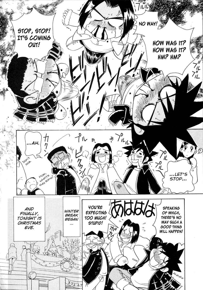 Page 5 Chapter 49 Sexy Couple